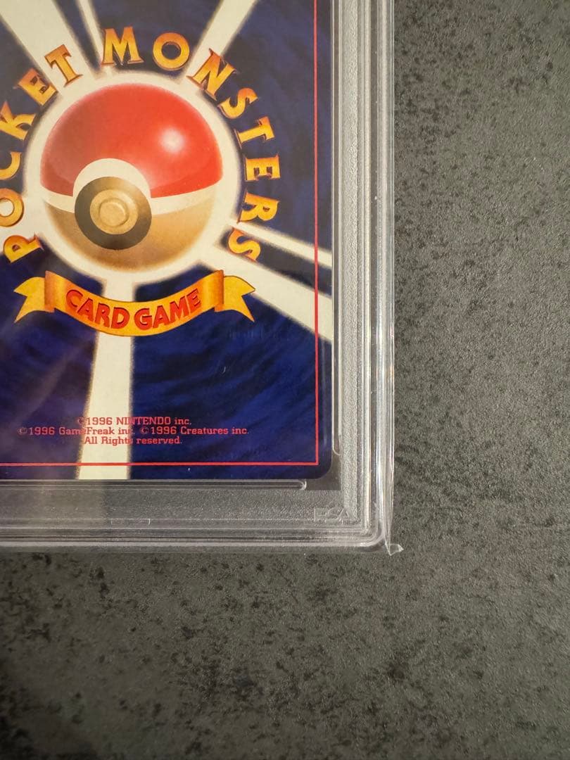 【PSA9 初版】無色2個エネルギー ポケモンカード 旧裏 初版 マークなし