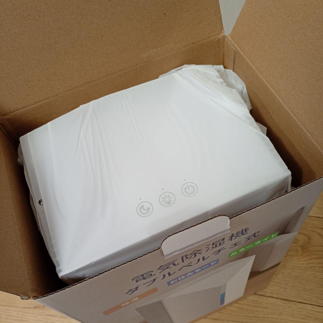 除湿機 小型 除湿器【2025新型ダブルペルチェ式・大容量2.5L・強力除湿】