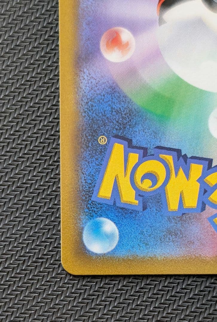 ピカチュウVMAX CSR VMAXクライマックス