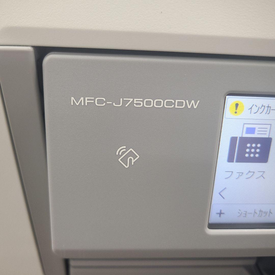 【美品】ブラザー　プリンター【A3対応】MFC-J7500CDW