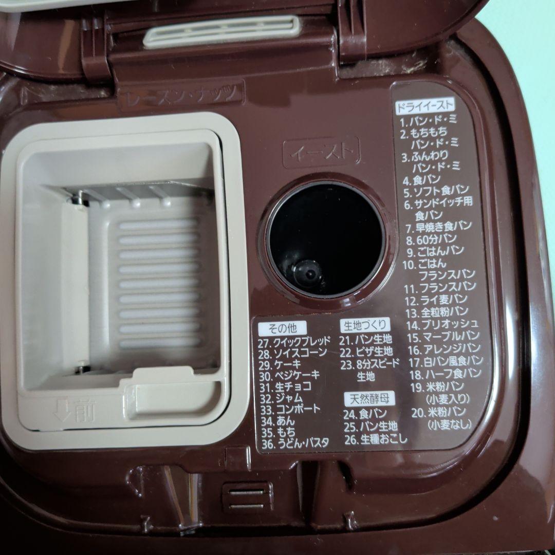Panasonic SD-BMT1001ホームベーカリー【利用回数３回未満】