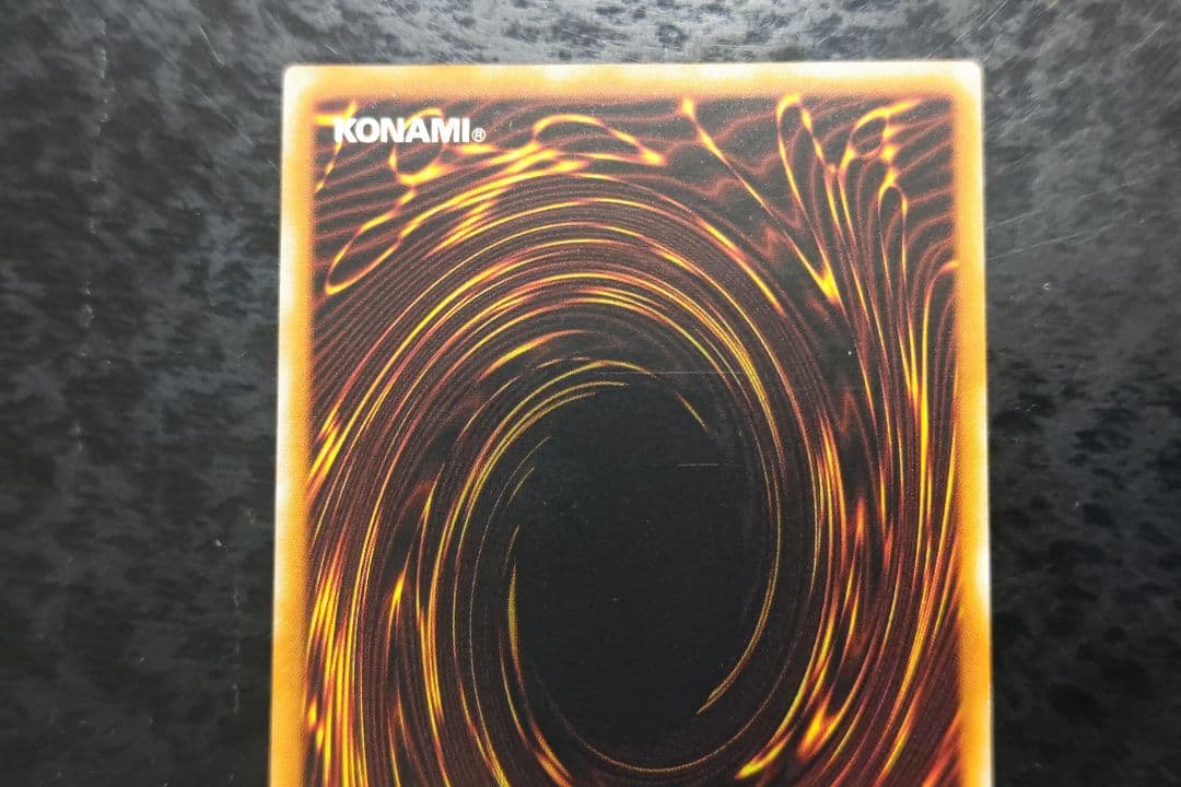 遊戯王　カイザー・グライダー　アルティメットレア　良品〜美品