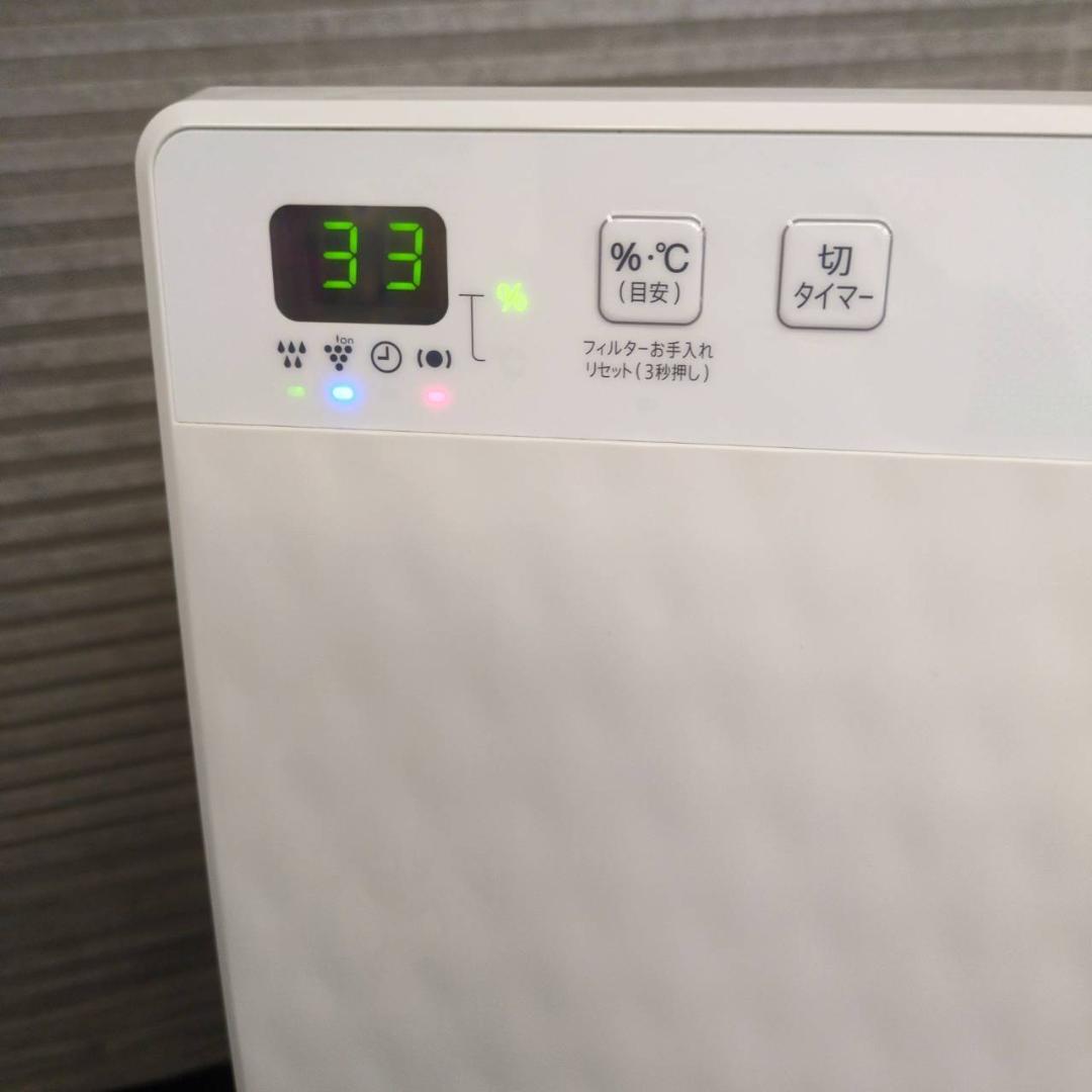 ☆シャープ　加湿空気清浄機 　プラズマクラスター　KC-30T7　2020年製