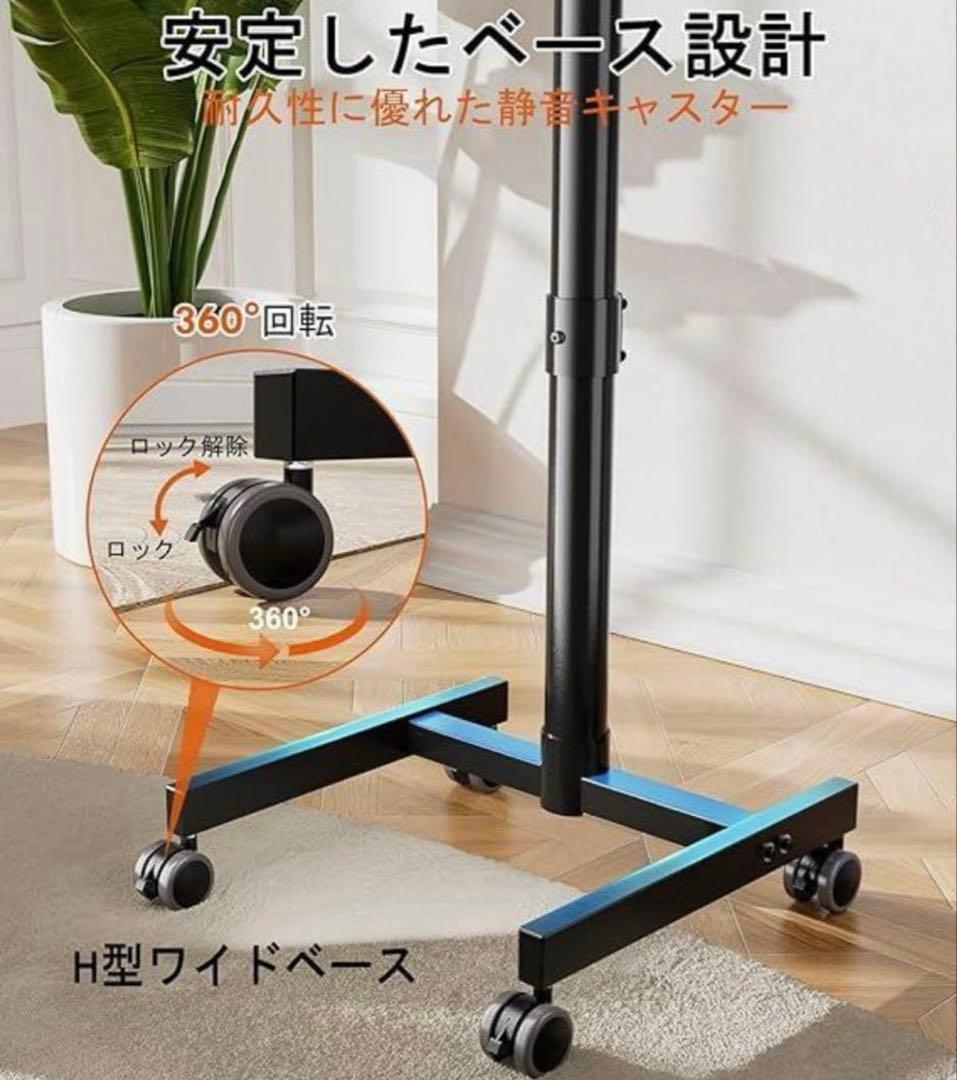 FORGING MOUNT テレビスタンド 移動式モニタースタンド