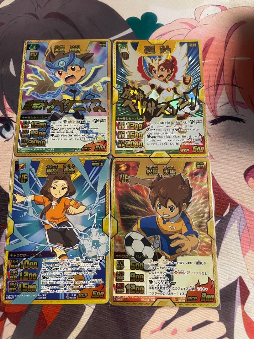 イナズマイレブンtcg まとめ売り