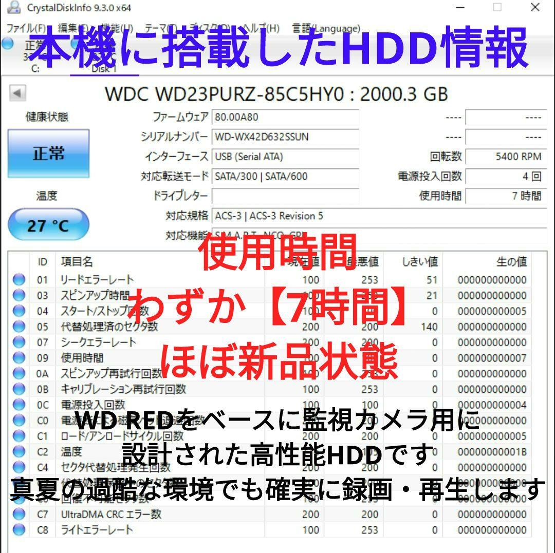 フェイス超美品！超良品！2TB！W録！高画質！SONY BDZ-ZW1700