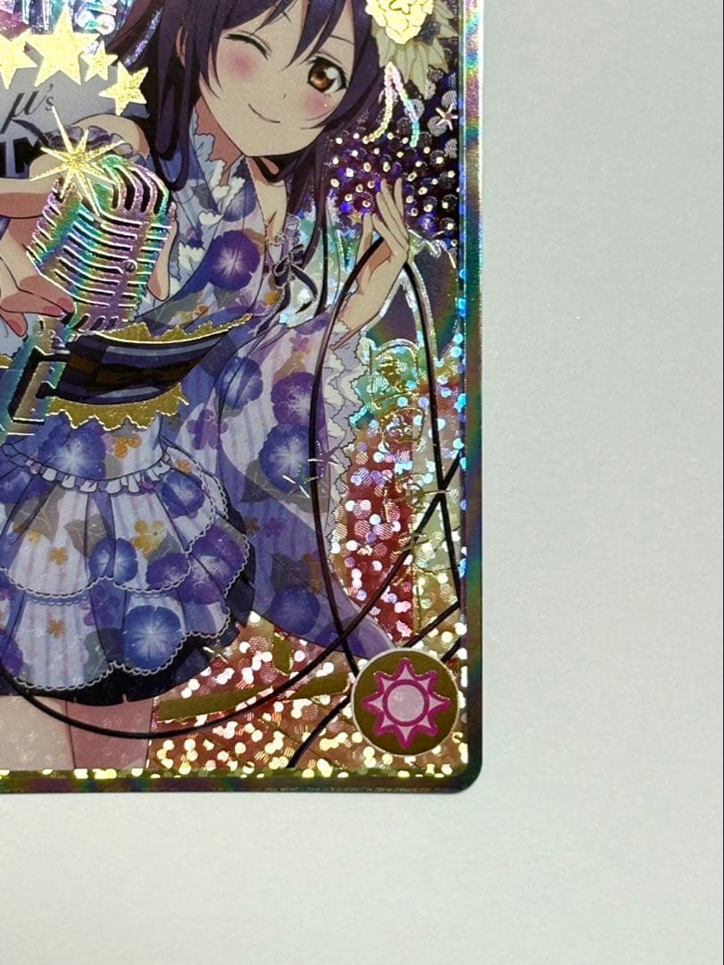 ラブライブ μ's スクコレ sec 園田海未 EX15-049