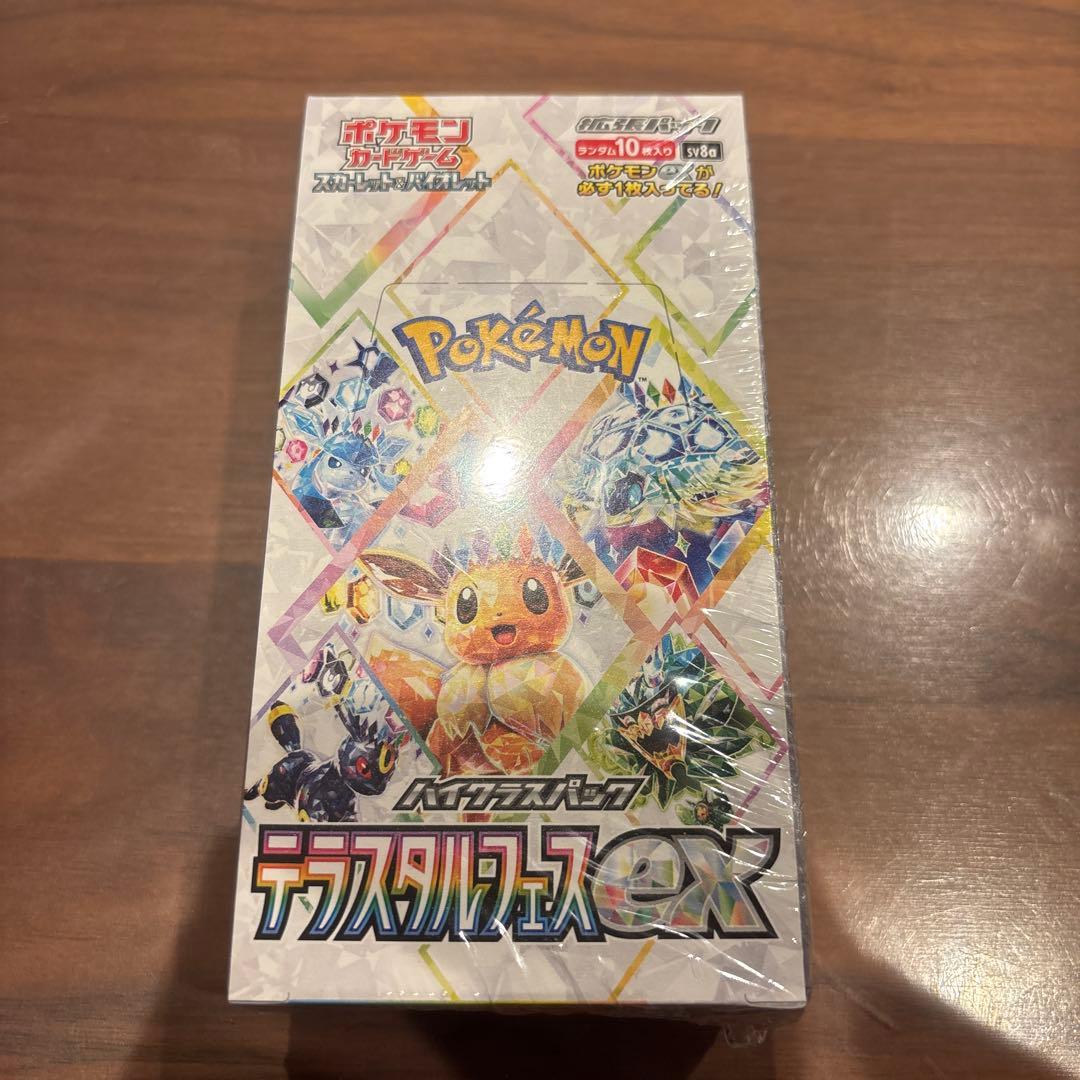 ポケモンカードゲーム テラスタルフェスシュリンク付き未開封ボックス