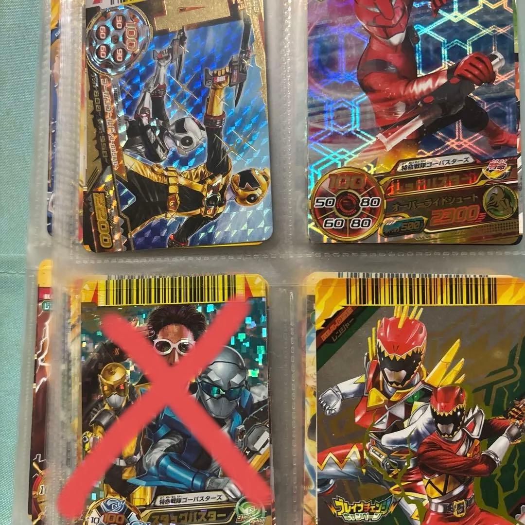 ダイスオーDXカード