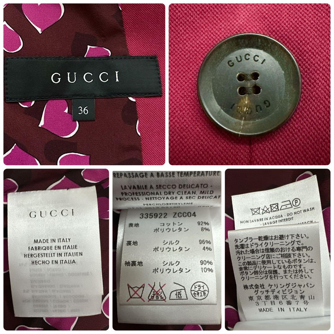 グッチ ハート柄 ダブルテーラードジャケット ホースビット ピンク系 S