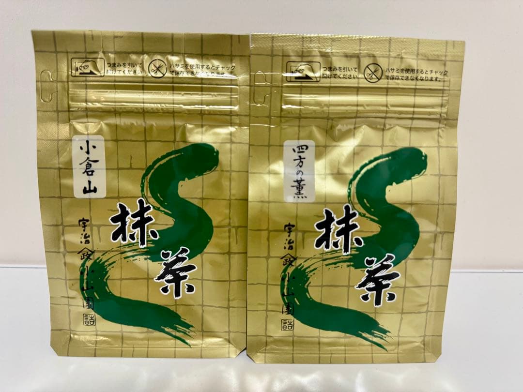 山政小山園 抹茶 小倉山　四方の薫り　100g 袋　2点セット
