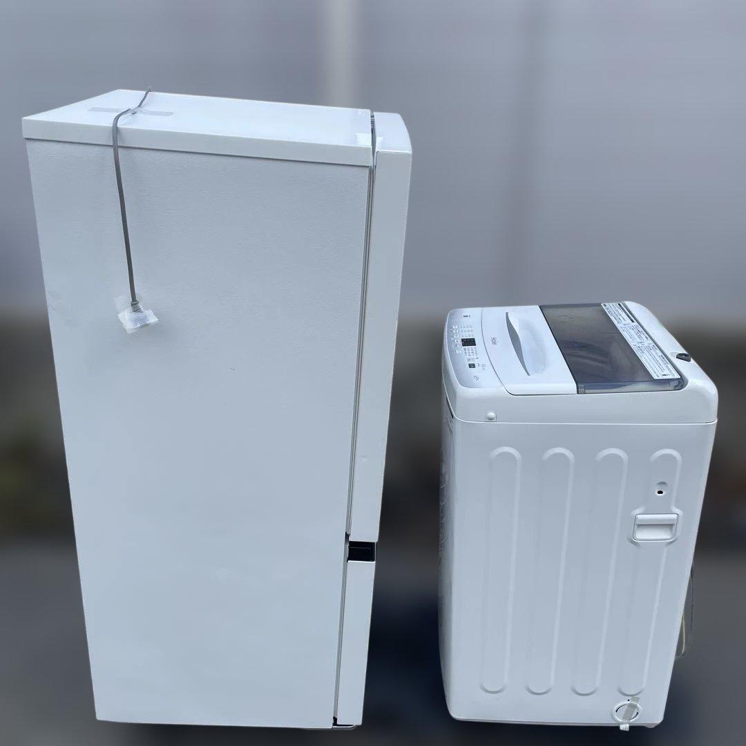 洗濯機 冷蔵庫セット割り　☆地域限定配達無料★