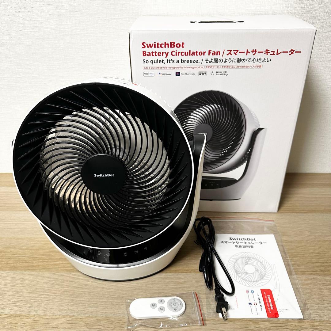 SwitchBot スマートサーキュレーター コードレス スイッチボット 扇風機