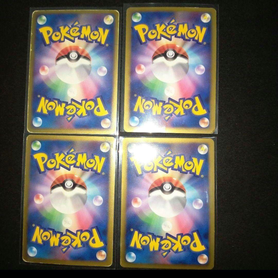 ２１年前　LEGEND PT DP　キラカードのみ　昔　ポケモンカード　まとめ