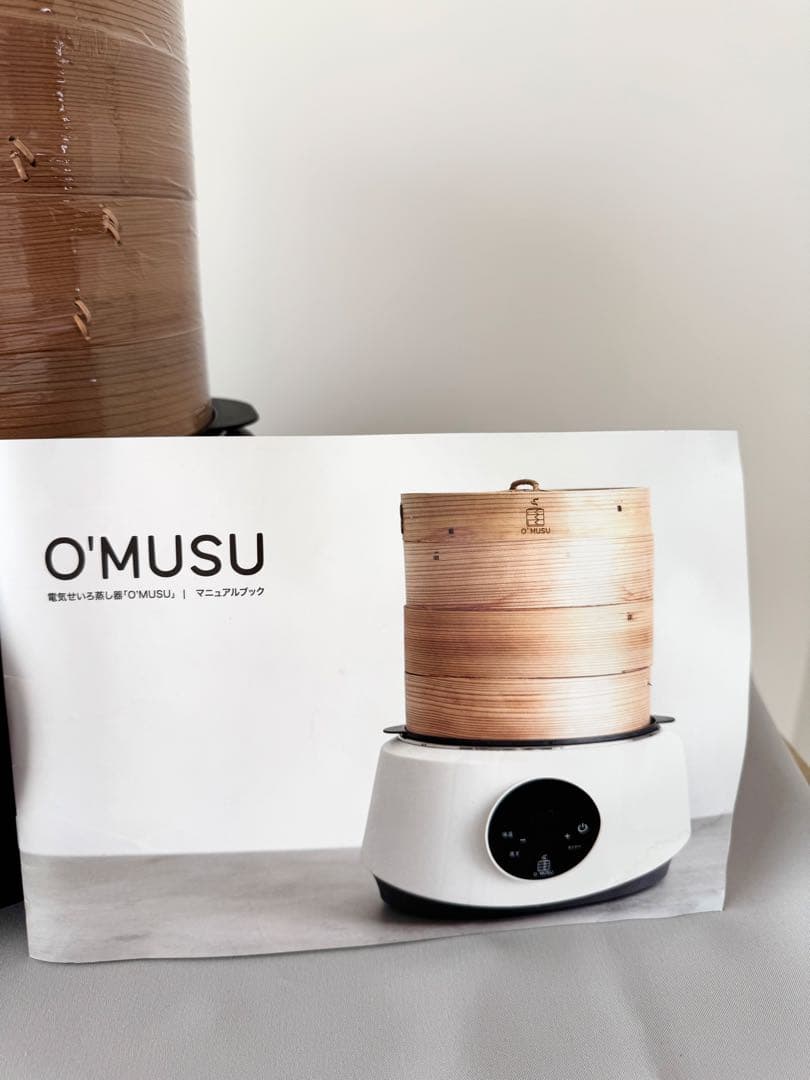 未使用 O'MUSU オムス Ocrasi せいろ電気蒸し器 黒