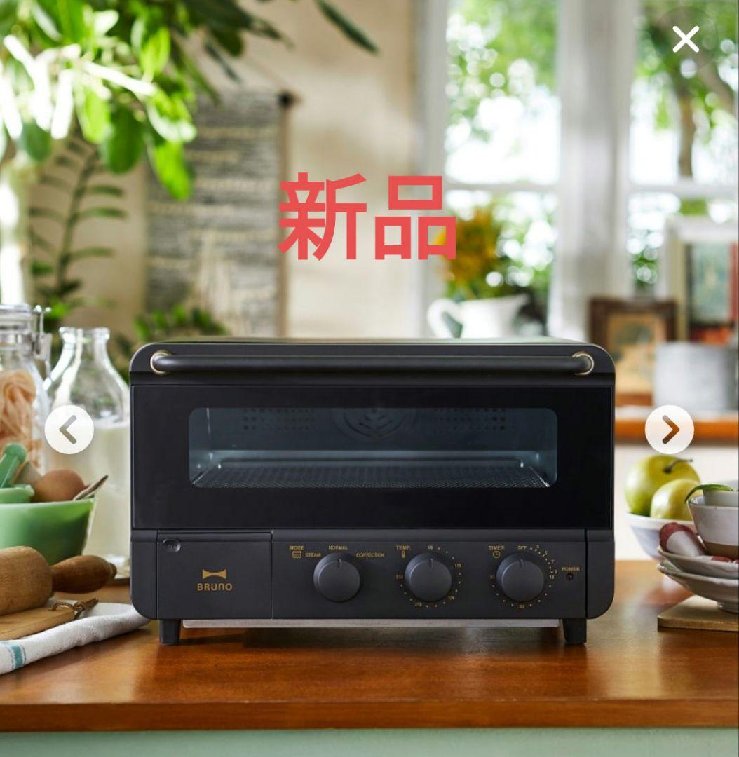 ブルーノ BRUNO スチーム&ベイク トースター　BOE067-BK