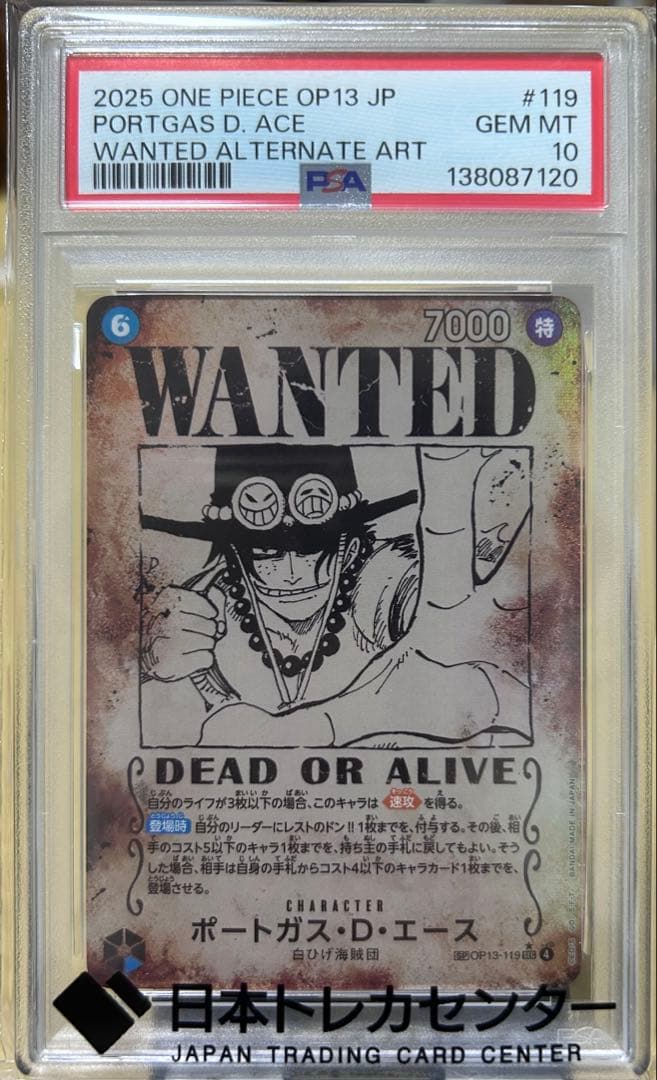 【PSA10】 ポートガス・D・エース 手配書　OP13-119SEC