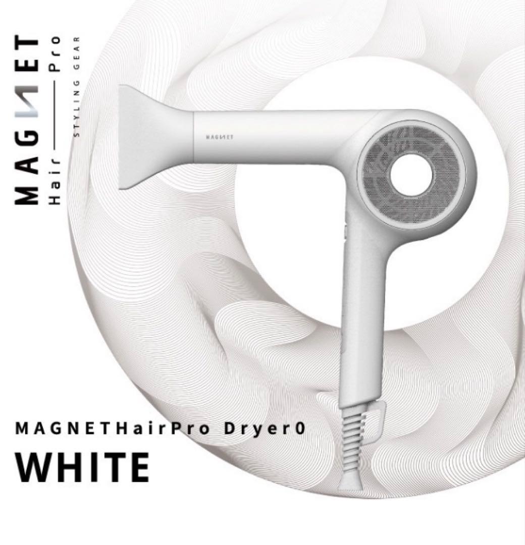MAGNET Hair Pro Dryer0 ホワイト