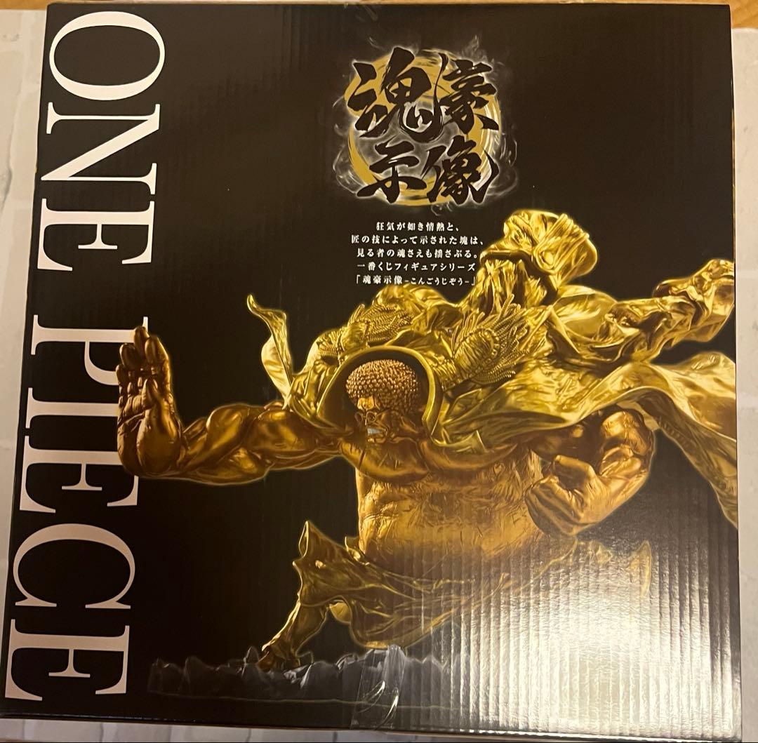 専用！一番くじワンピースEX 悪魔を宿す者達 vol.3　ラストワン賞　センゴク