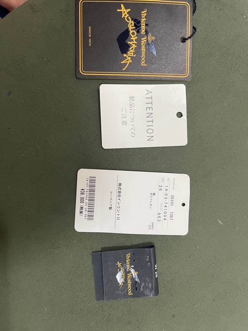 VivienneWestwood ANGOLOMANIA pants 定価4万