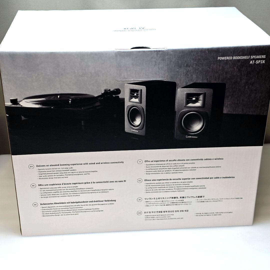 オーディオテクニカ AT-SP3X スピーカー Bluetooth RCA入力