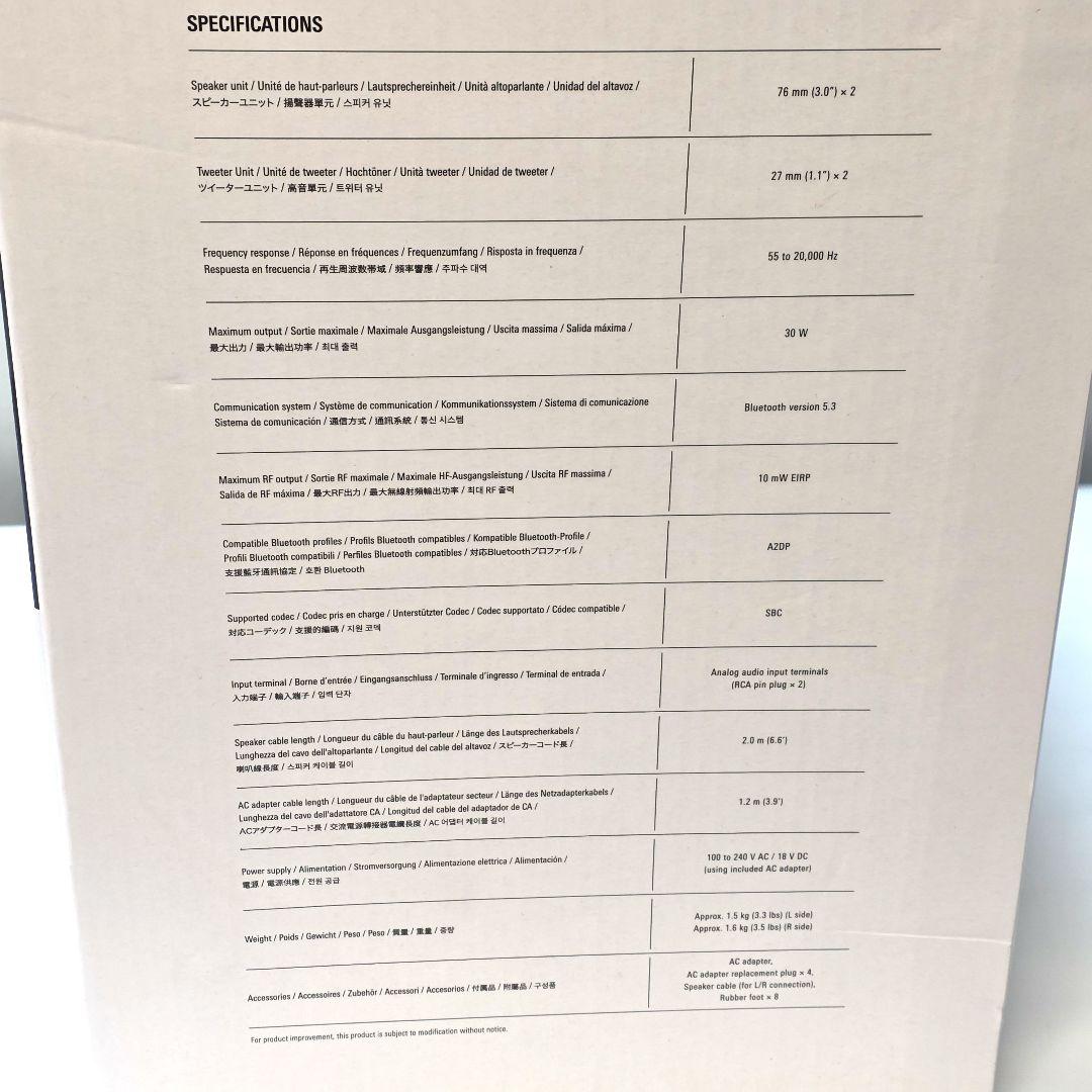 オーディオテクニカ AT-SP3X スピーカー Bluetooth RCA入力