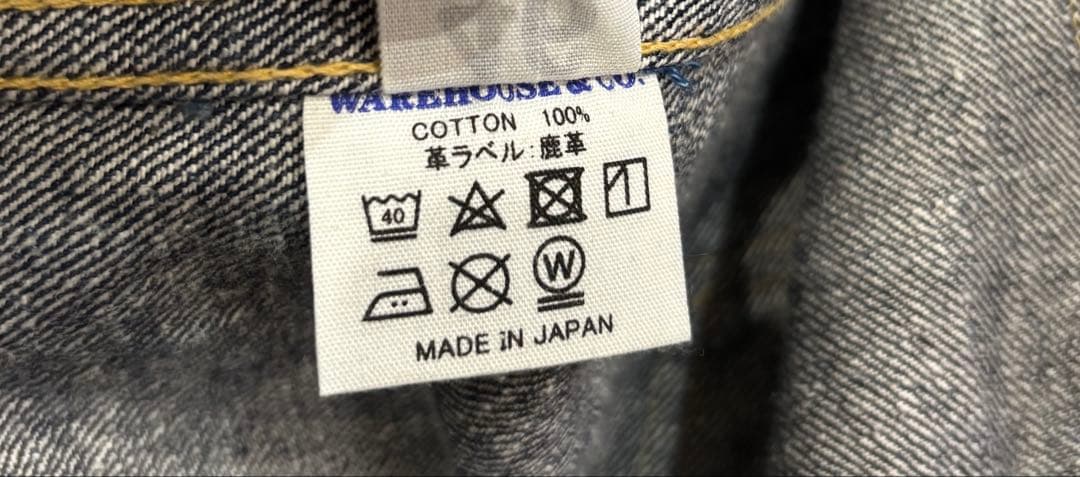 ジャケット・アウター WAREHOUSE DSB 2001XX(2000XX) 1941 W46