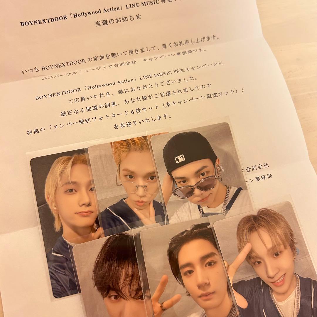 BOYNEXTDOOR LINE MUSIC コンプ セット