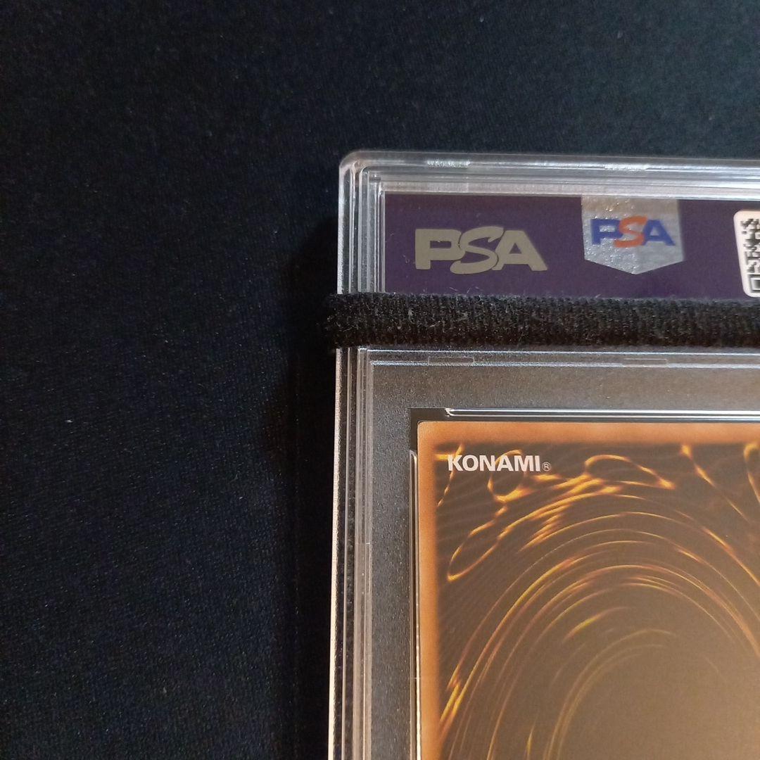 遊戯王 サイバー・プリマ 旧アジア レリーフ PSA10