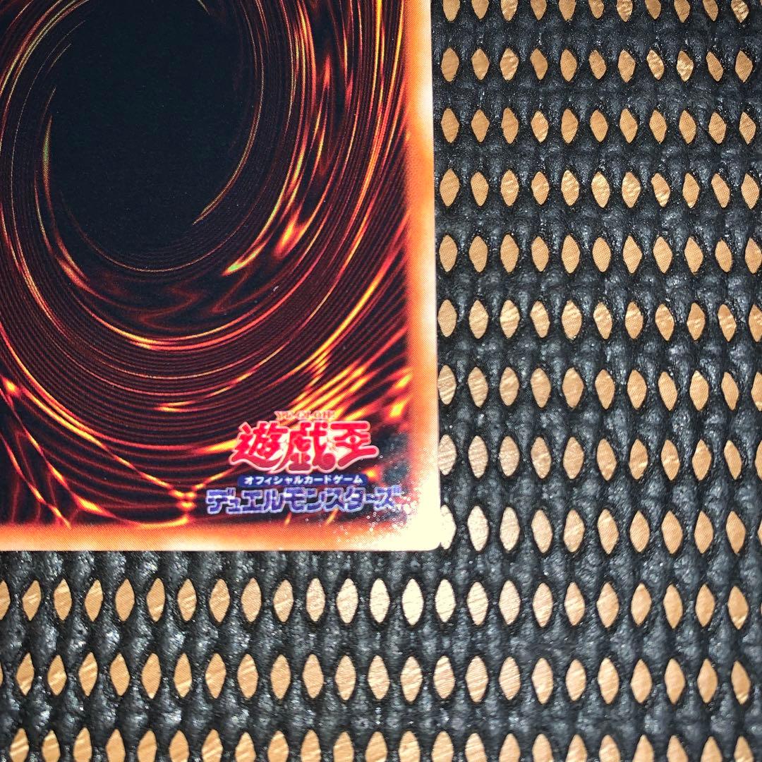 遊戯王　レッドアイズ　美品