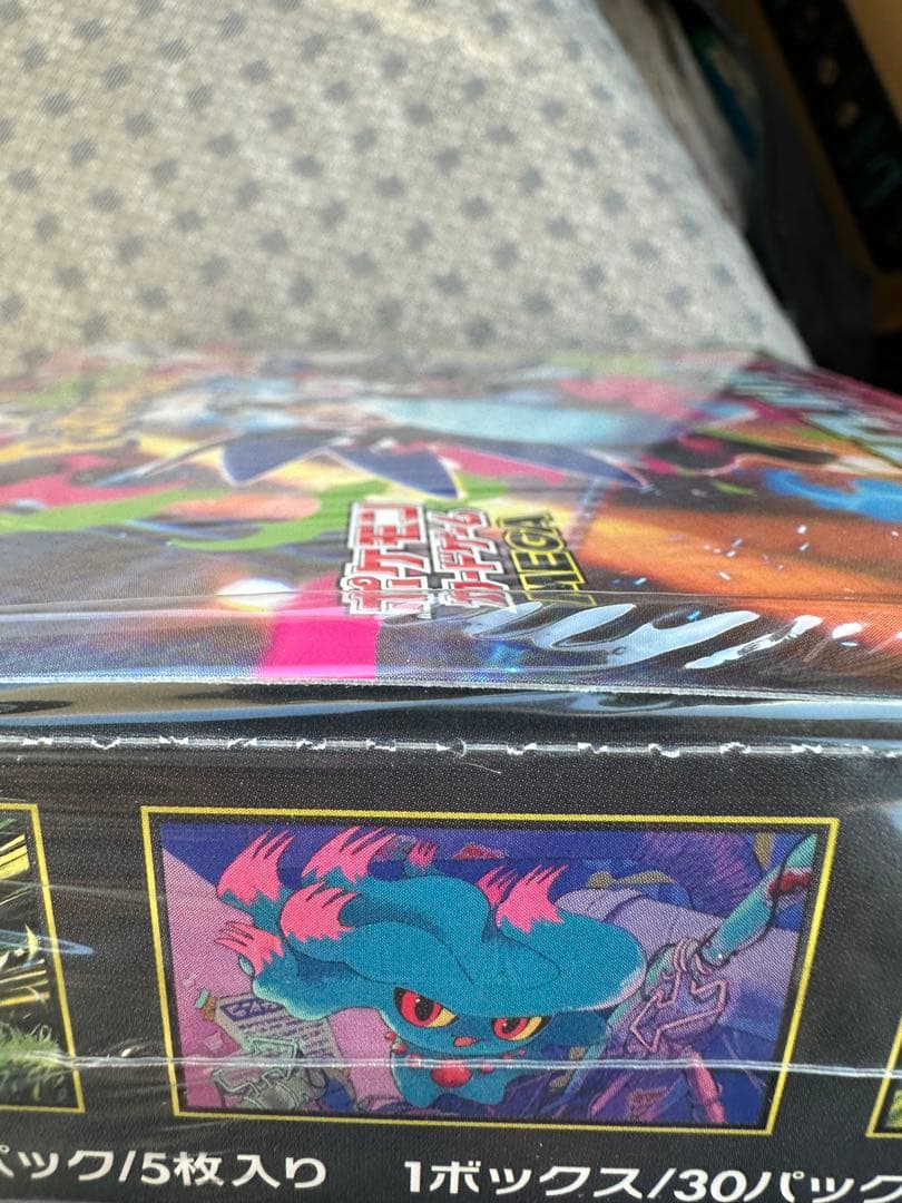 ポケモンカードゲーム インフェルノＸ 1ボックス