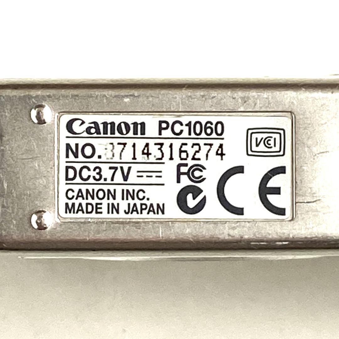 Canon IXY PC1060 イクシー デジカメ バッテリー・充電器 付属