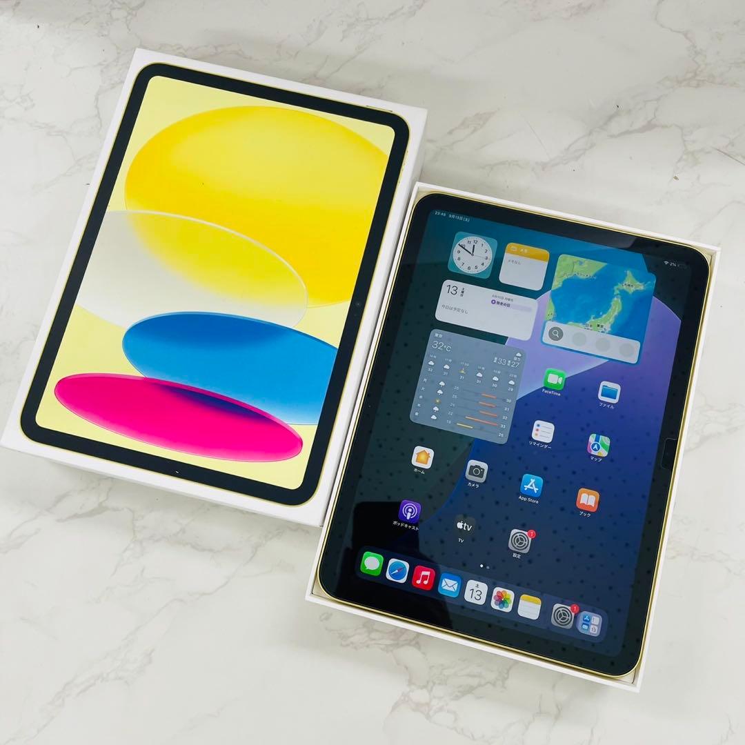 iPad 第10世代 256GB WiFiモデル MPQA3J/A WW4829
