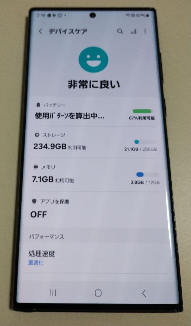 Galaxy S22 Ultra SC-52C 国内版 SIMフリー 1億画素