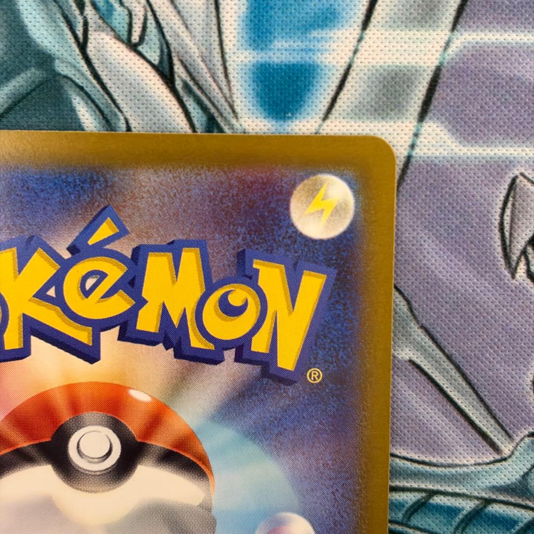 ★美品★ メガジガルデ SAR ムニキスゼロ ポケモンカード