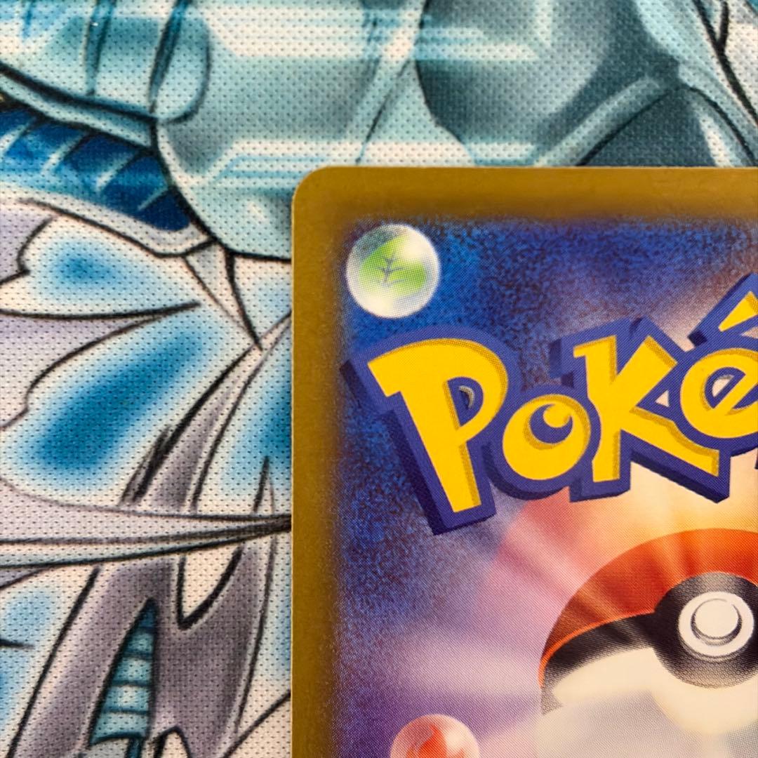 ★美品★ メガジガルデ SAR ムニキスゼロ ポケモンカード