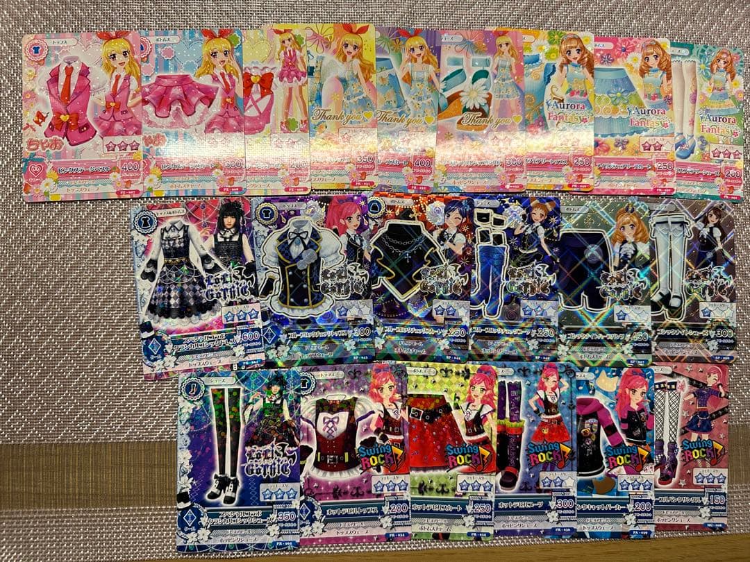 アイカツカード　まとめ売り　大量　100枚以上