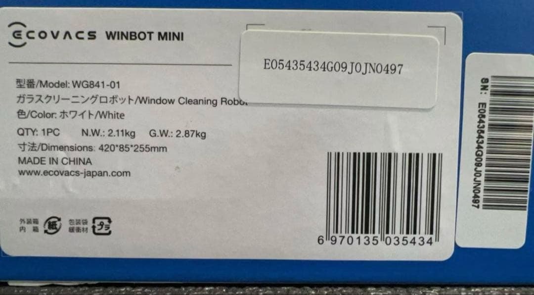 25.05製　【確認済】ECOVACS WINBOT MINI 窓拭きロボット