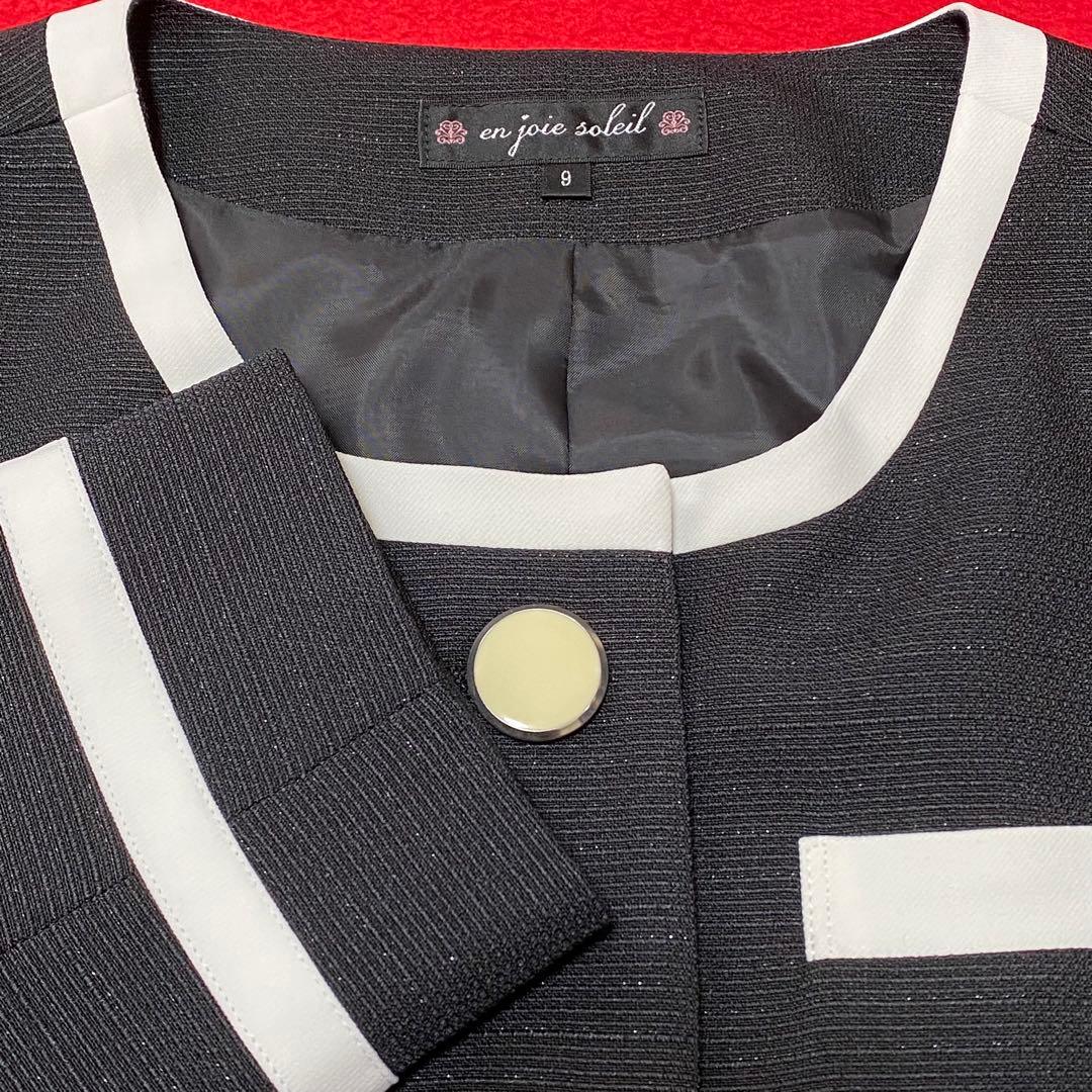 【新品タグ付き】アンジョア 事務服 9号 ジャケット スカート セットアップ