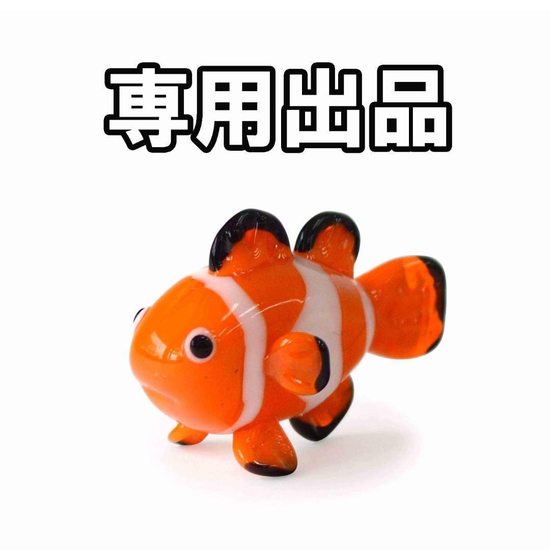 める　になります。