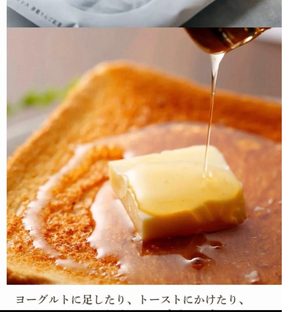 日本ミツバチ純粋蜂蜜　タレ蜜440g 3個