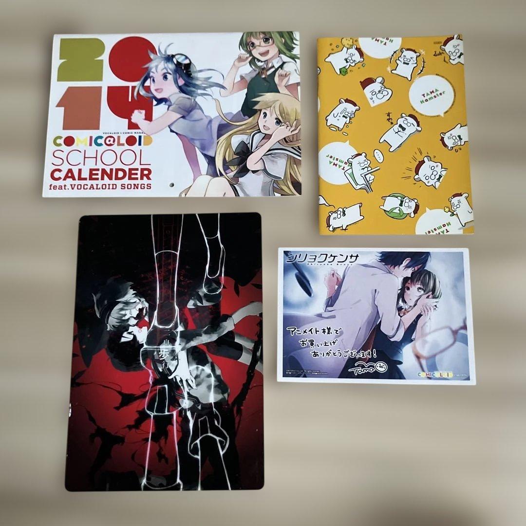 COMIC@LOID 全8巻セット 限定CD・付録つき