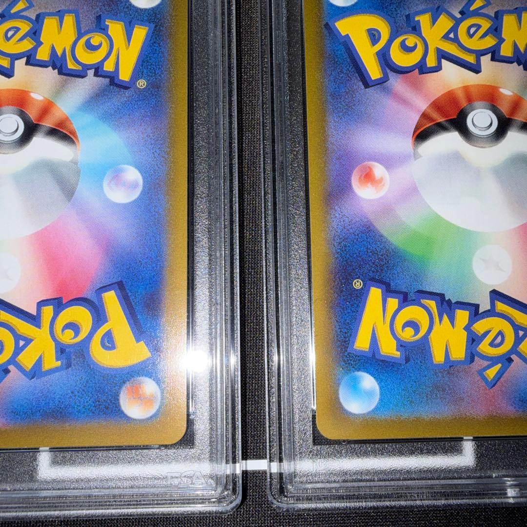 ポケカ テールナー チルタリス CHR psa10 連番