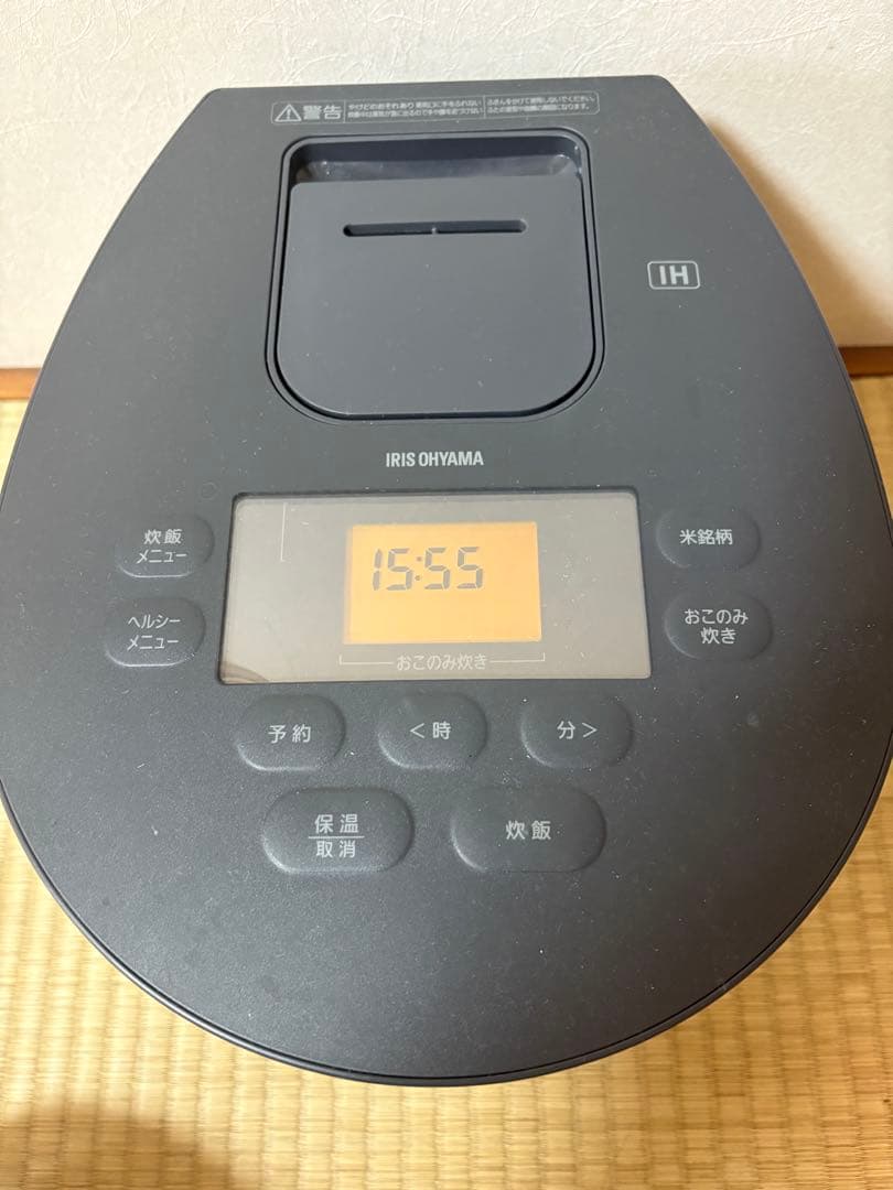 IRIS OHYAMA IH炊飯器 アッシュ