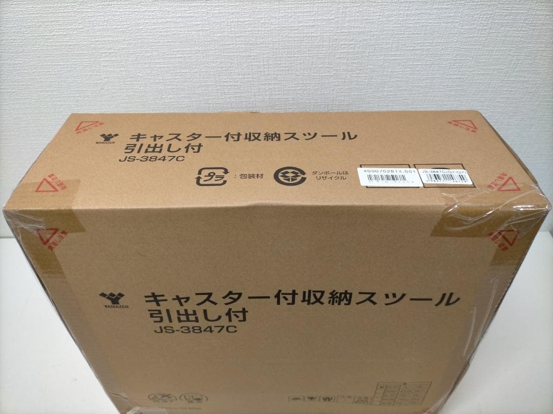 収納ボックス 椅子 キャスター付き 収納スツール 88271-10-006A