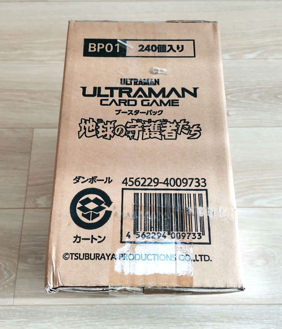 に*ん様 ウルトラマン　地球の守護者たち　１カートン