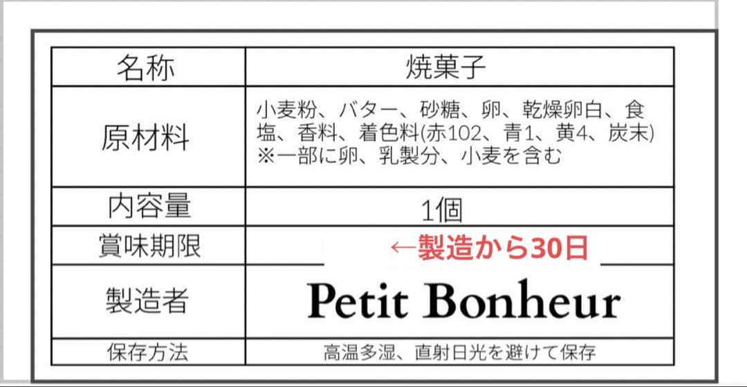 ⭐︎空　3/23までに出来次第発送