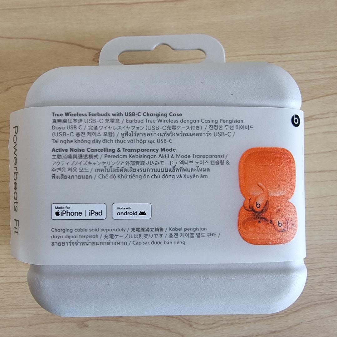 【ほぼ新品】Powerbeats Fit スパークオレンジ