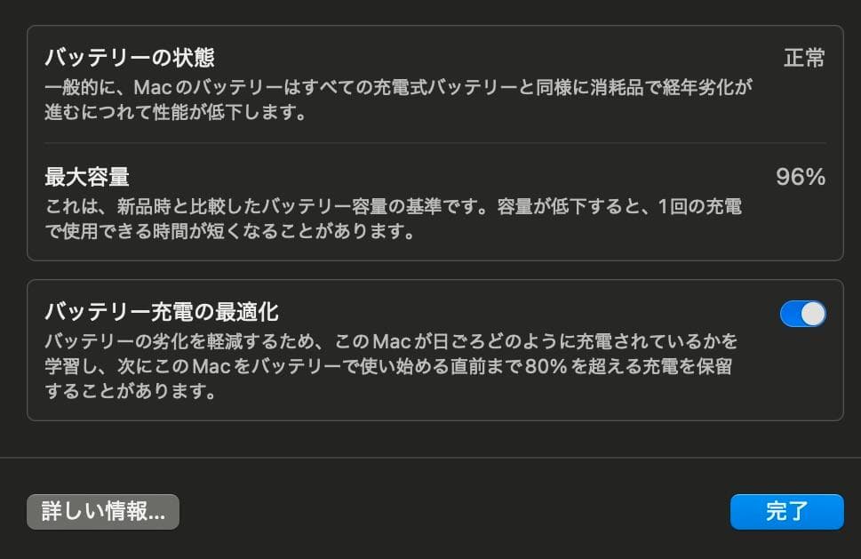 【美品】MacBook Air M2 2022 13インチ メモリ８GB