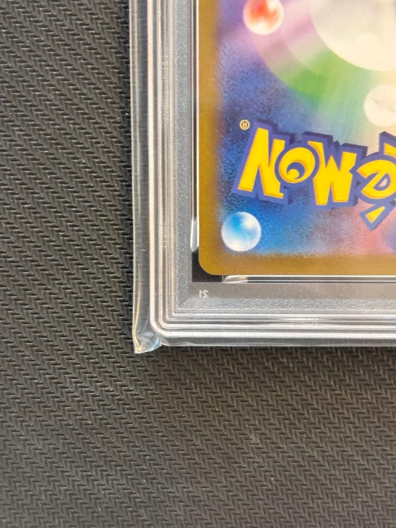 【PSA10最高評価】グレイシア YU NAGABA × ポケモンカード プロモ